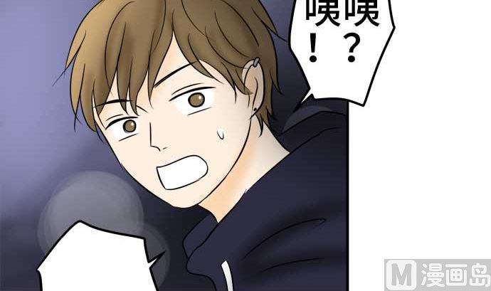 第48话 一真的情况（4）86
