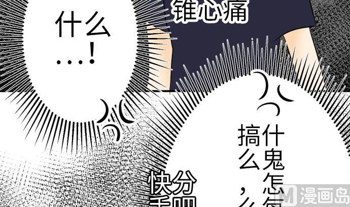 第5话 早苗的情况（5）71