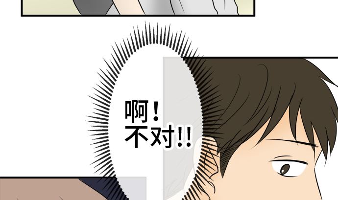 第35话 早苗番外篇（上）34