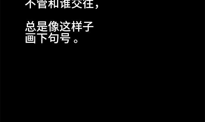 第37话 直己的情况（1）22