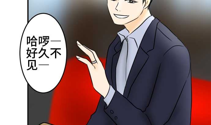 第44话 直己的情况（8）73