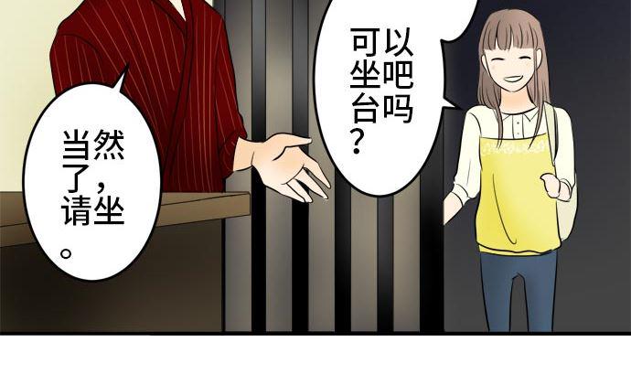 第5话 早苗的情况（5）112