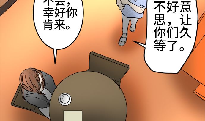 第31话 明日美的情况（12）60
