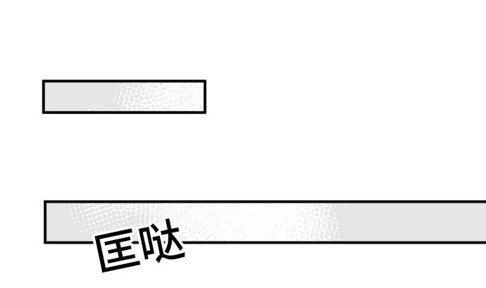 第39话 直己的情况（3）60