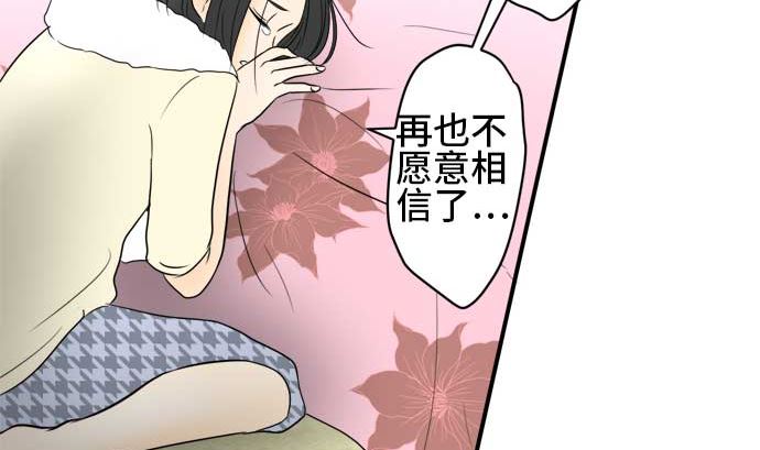 第34话 明日美的情况（15）58
