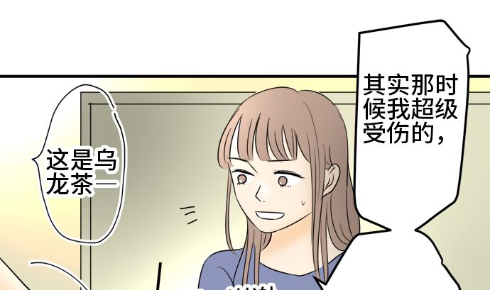 第36话 早苗番外篇（下）18