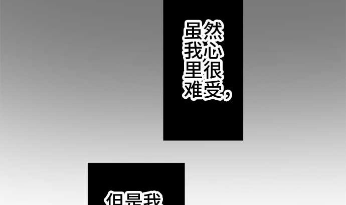 第54话 一真的情况（10）133