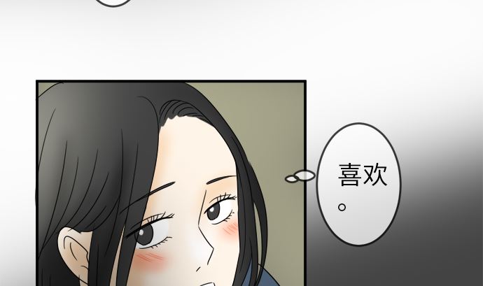 第21话 明日美的情况（2）66