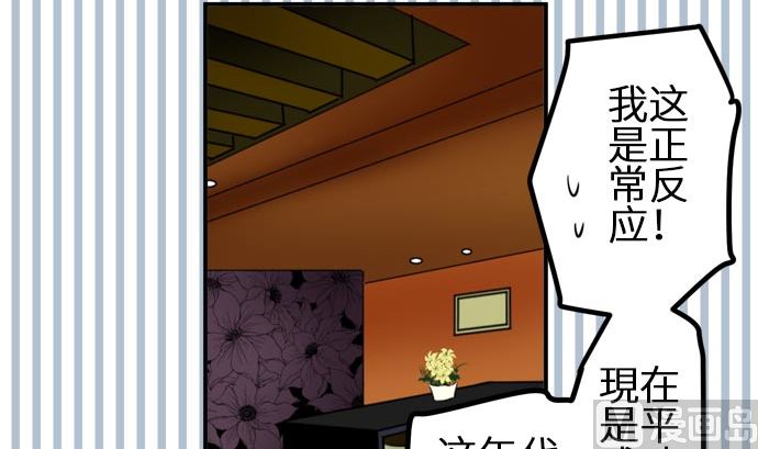 第7话 早苗的情况（7）29