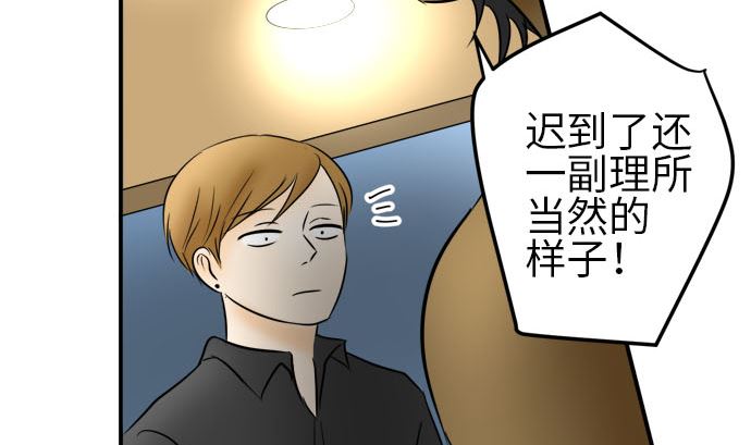 第37话 直己的情况（1）82