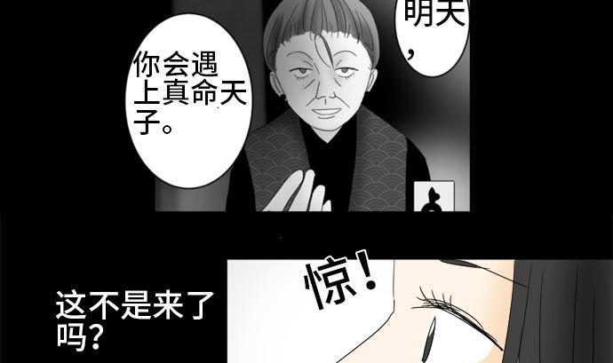 第20话 明日美的情况（1）124