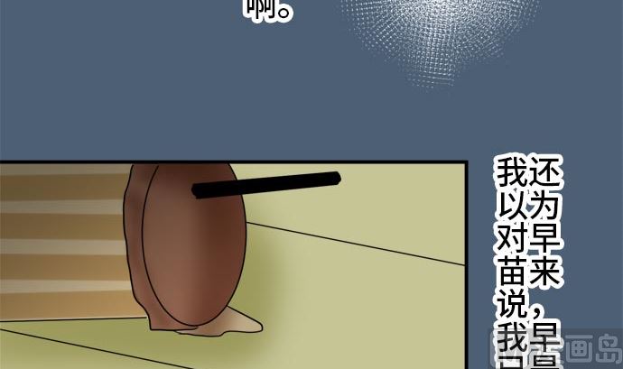 第16话 康祐的情况（6）89
