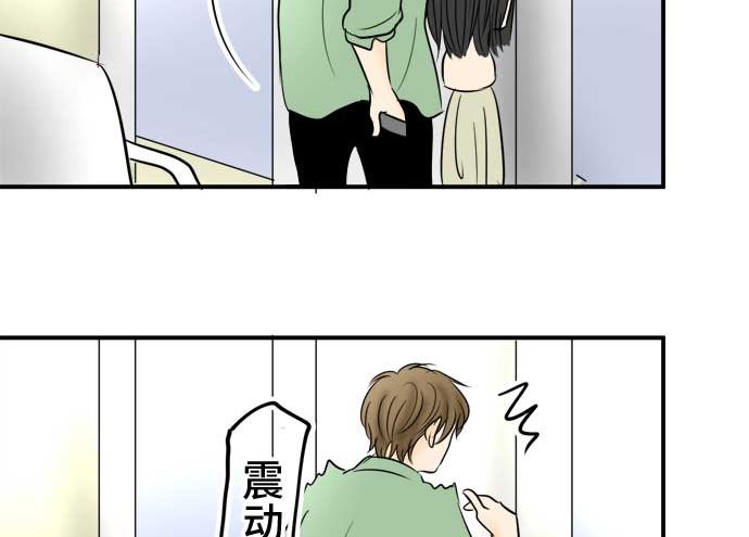 第46话 一真的情况（2）79