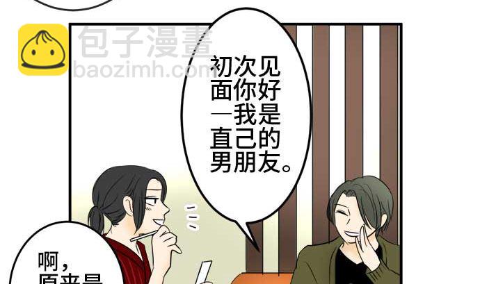 第42话 直己的情况（6）45