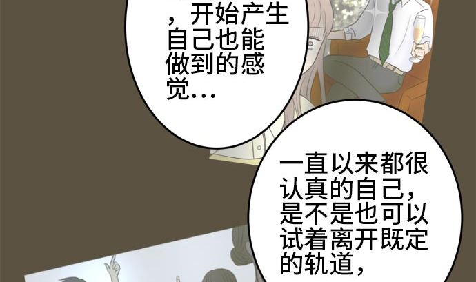 第14话 康祐的情况（4）24
