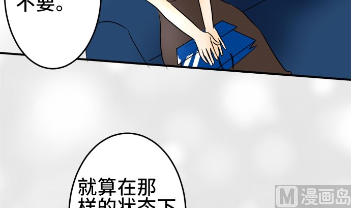 第36话 早苗番外篇（下）68