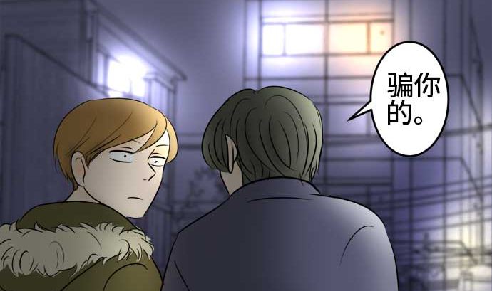 第40话 直己的情况（4）118