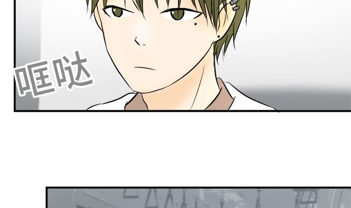 第29话 明日美的情况（10）34