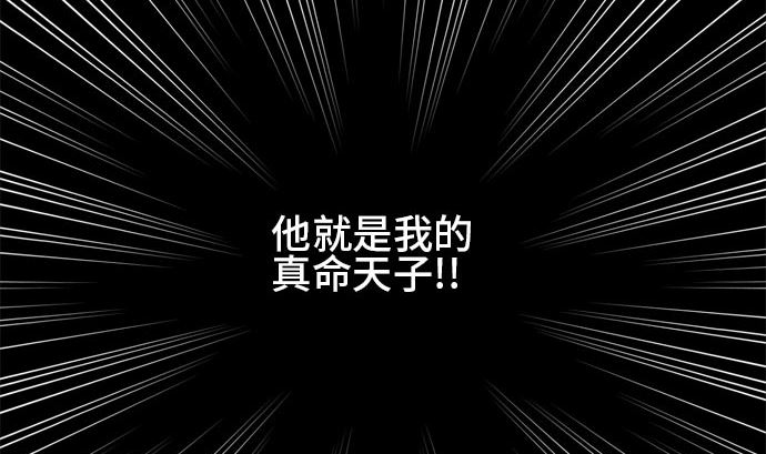 第20话 明日美的情况（1）127