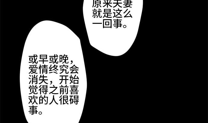 第34话 明日美的情况（15）37