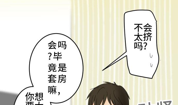 第19话 康祐的情况（9）61