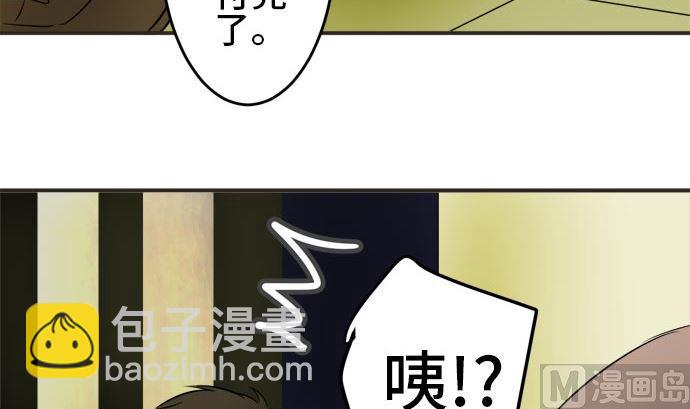 第6话 早苗的情况（6）89