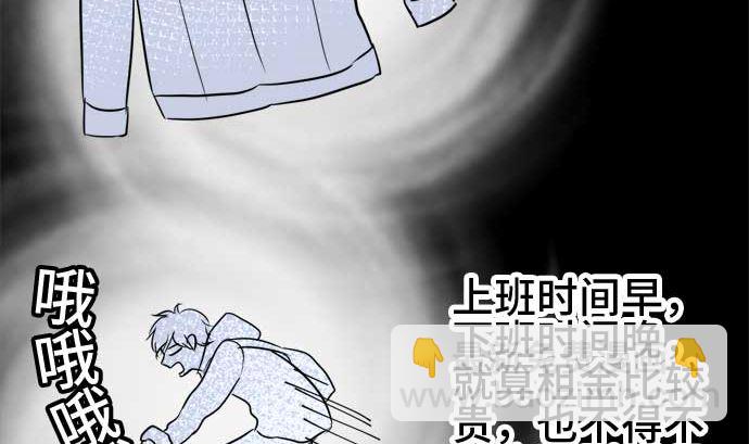 第45话 一真的情况（1）24