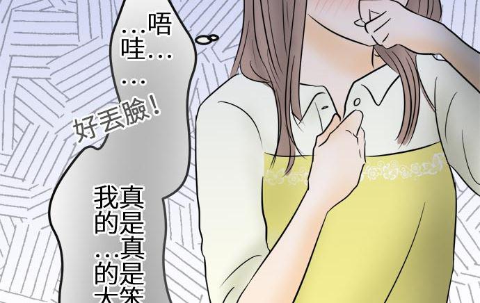 第7话 早苗的情况（7）76