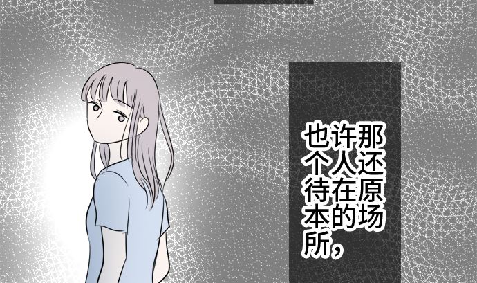 第36话 早苗番外篇（下）46