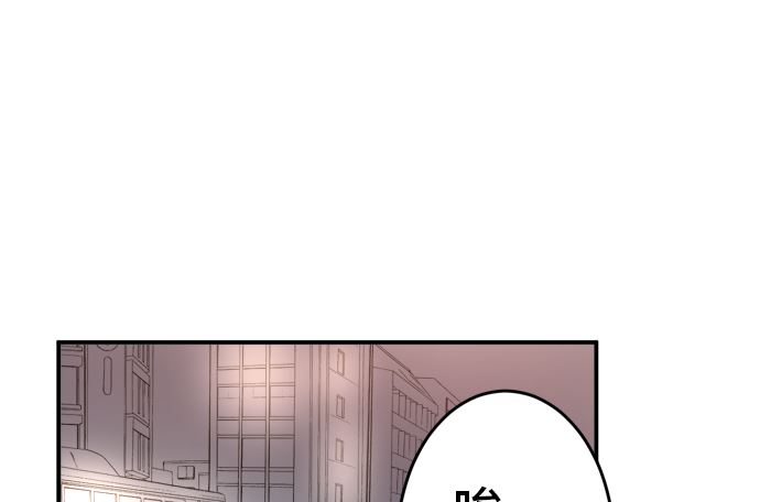 第30话 明日美的情况（11）67