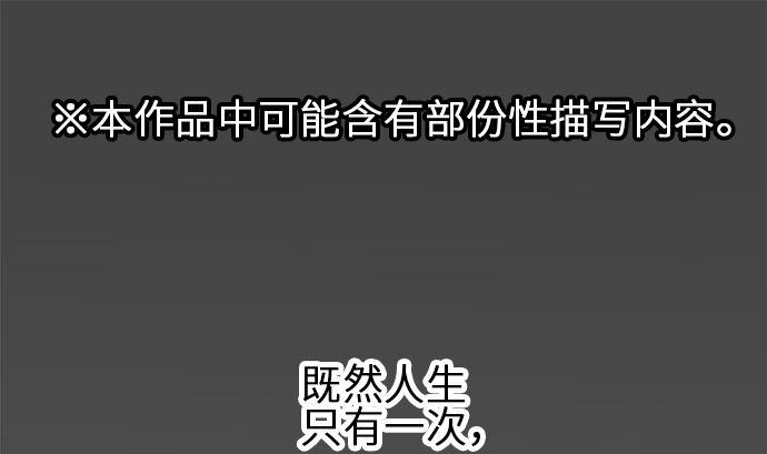 第9话 早苗的情况（9）0