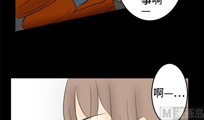 第16话 康祐的情况（6）38