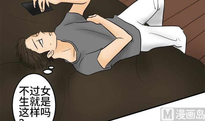 第17话 康祐的情况（7）26
