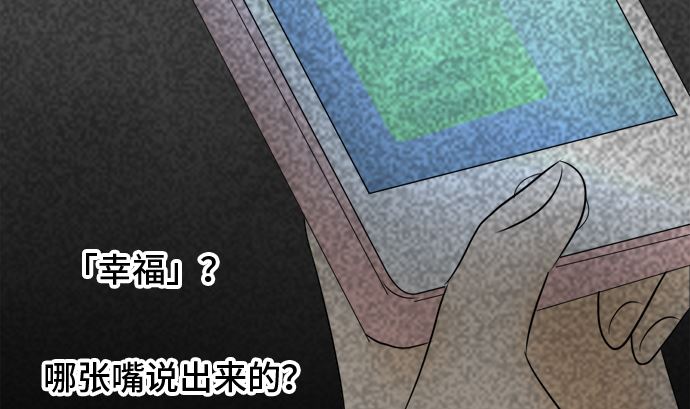 第33话 明日美的情况（14）27
