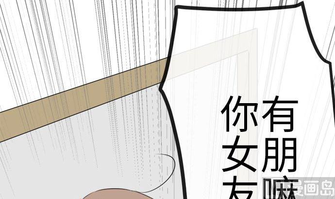 第5话 早苗的情况（5）59