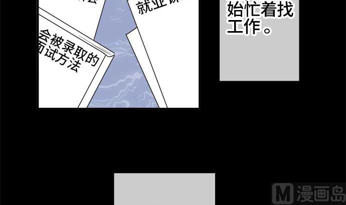 第44话 直己的情况（8）11