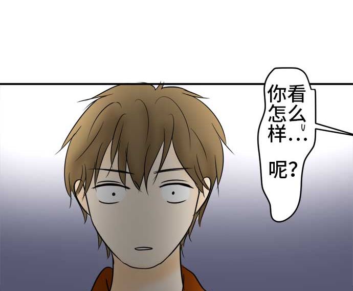 第49话 一真的情况（5）111
