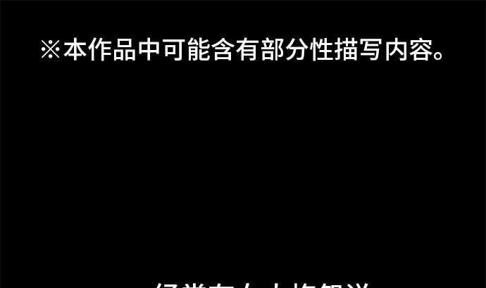 第11话 康祐的情况（1）0