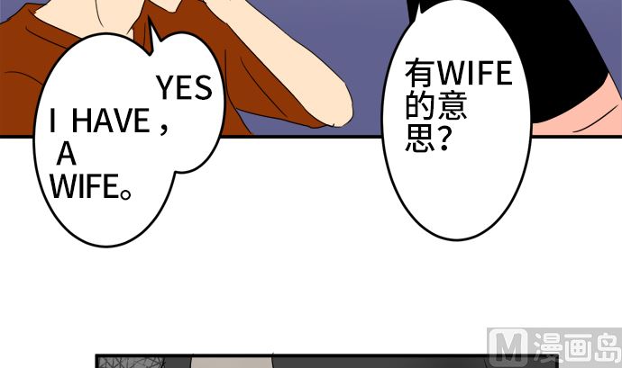 第21话 明日美的情况（2）89