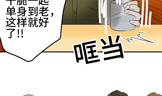第28话 明日美的情况（9）49