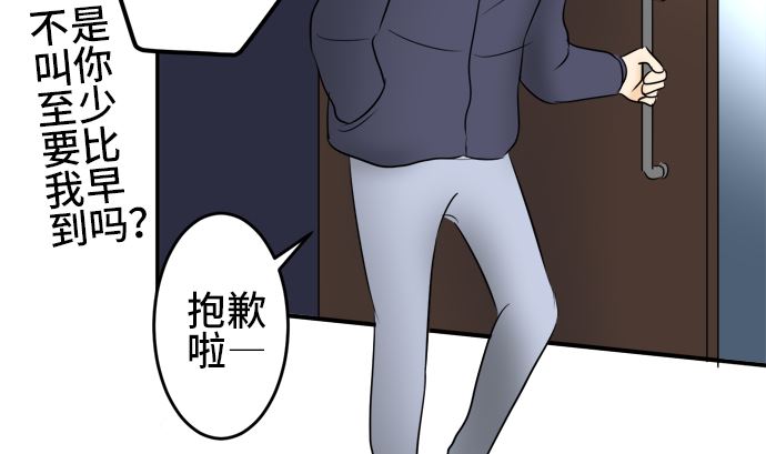 第38话 直己的情况（2）105
