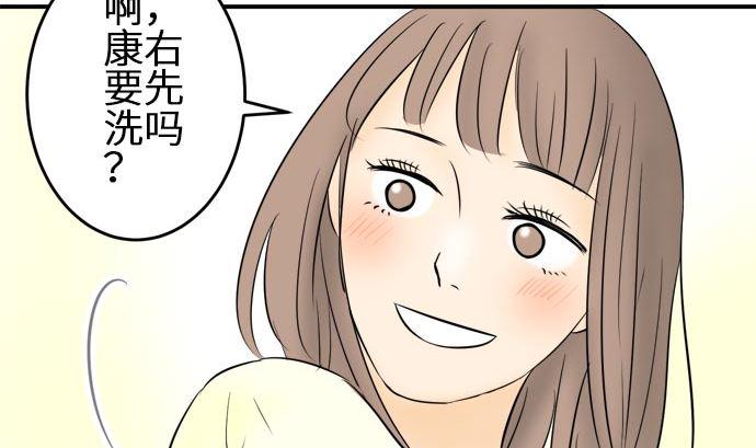 第7话 早苗的情况（7）57