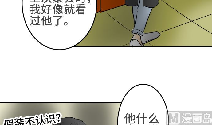 第28话 明日美的情况（9）62
