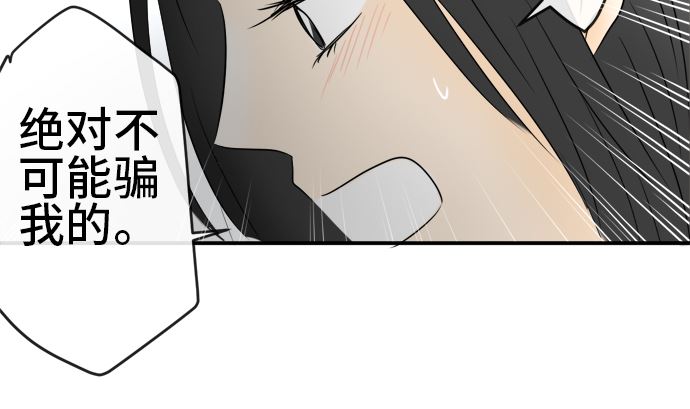 第30话 明日美的情况（11）52