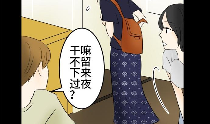 第16话 康祐的情况（6）34