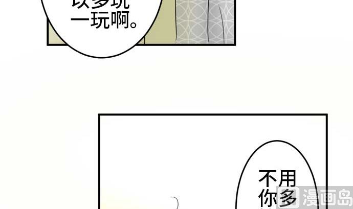 第41话 直己的情况（5）56