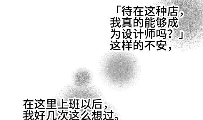 第49话 一真的情况（5）25