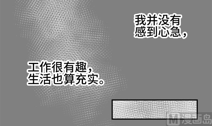 第11话 康祐的情况（1）77