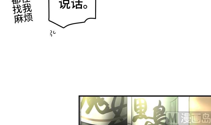第42话 直己的情况（6）47