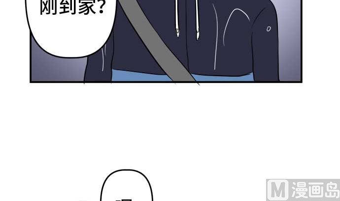第51话 一真的情况（7）128